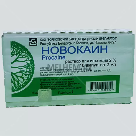 NOVOKAİN
